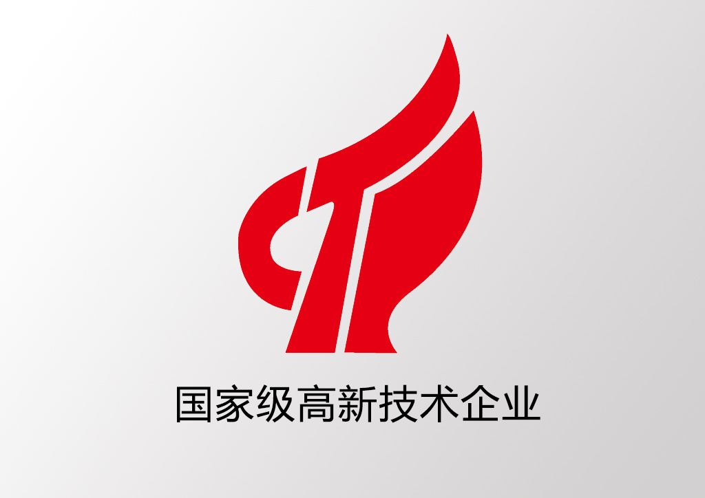 国家高新技术企业